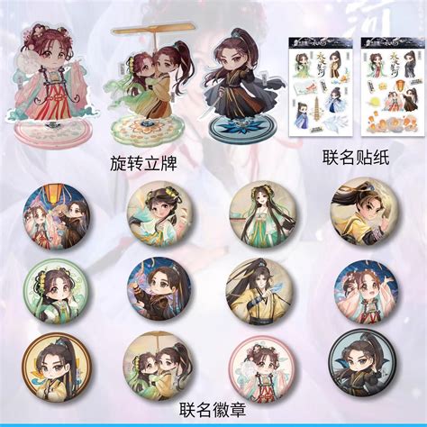 Love Game In Eastern Fantasy Standee Styles Weee