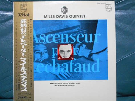 Yahooオークション 帯付lp マイルス・デヴィス Miles Davis Quintet