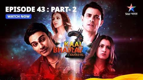 EPISODE 43 Part 2 Kaal Bhairav Rahasya Season 2 Bhairavi Ne Kiya Veer