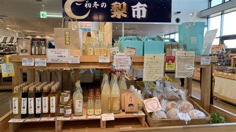 【市川市】道の駅いちかわ 完全ガイド！話題の“都市型道の駅”で休日を満喫しよう♪【2024年最新】