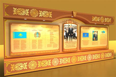 Стенды в Астане от компании "World Print полиграфия".