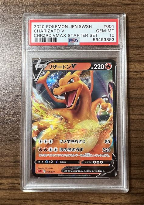 2020 Pokemon Japanese Charizard V PSA 10 Values MAVIN