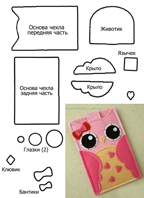 Шаблоны для пенала из фетра 88 фото