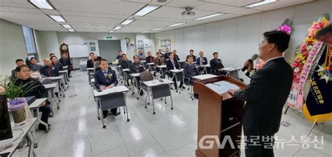 국가품질명장협회 울산지회 제10·11대 지회장 이취임식 개최 글로벌뉴스통신gna