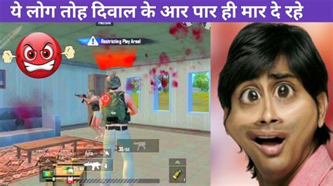 Jadugar With Super Powers Unbeatable Comedy Pubg Lite Video Online