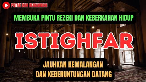 DOA ISTIGFAR MEMBUKA PINTU REZEKI DAN KEBERKAHAN HIDUP YouTube