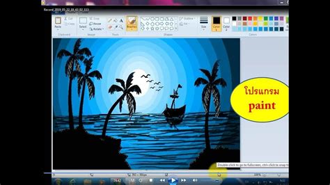 สอนวาดภาพด้วยโปรแกรมเพ้นท์ Paint วาดภาพpaint Tin Hoc Van Phong