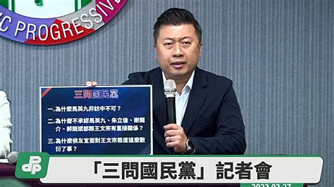 否認討論「九二共識就是中華民國」綠問藍論述為何 中央廣播電臺 Line Today