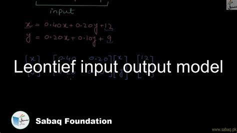 Leontief Input Output Model Math Lecture Sabaq Pk Youtube