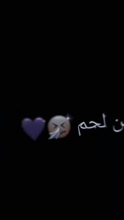 ستوريات انستا حب ♥ستوريات سناب 👻 بدون حقوق تصميم شاشه سوداء اغاني حب 🙂💔