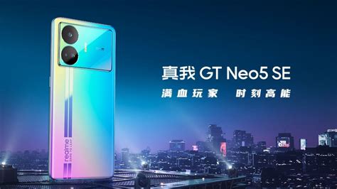 Realme Gt Neo Se Pronto Al Debutto Eccolo Nelle Prime Immagini E C