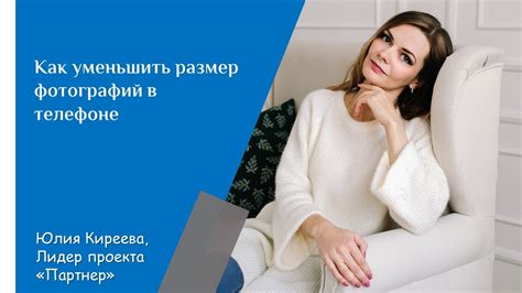 Как уменьшить размер фотографий в телефоне - YouTube