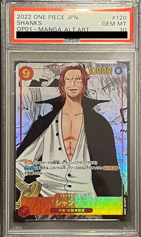 Shanks Op Psa Manga Comic Aa Alternate Art Hobbies