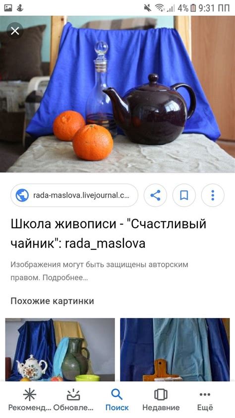 Pin von Полен auf академ