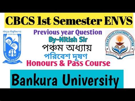 CBCS 1st Semester ENVS Bankura University Pass Honours Course