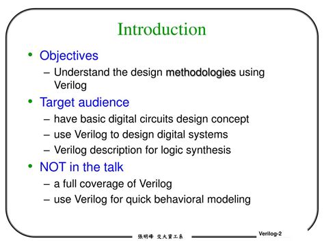 Ppt Lab And Digital System Design Using Verilog Powerpoint