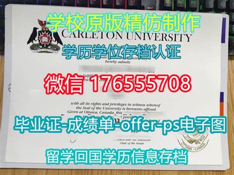 学位证书办奥克兰大学毕业证成绩单买国外毕业证