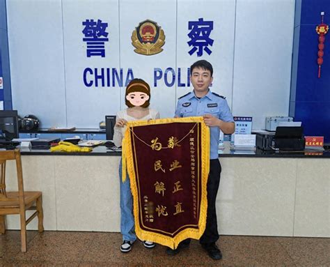 “高富帅”织造温柔局骗走近百万元 办案民警奔赴千里全数追回！ 徐某 工作 佛山市