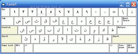 Arabic Keyboard Layout Printable