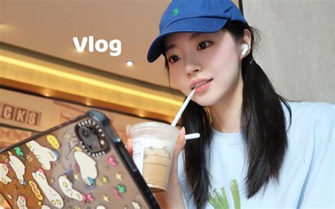 Vlog 《把专注力找回来！》 没谱的小孙 没谱的小孙 哔哩哔哩视频