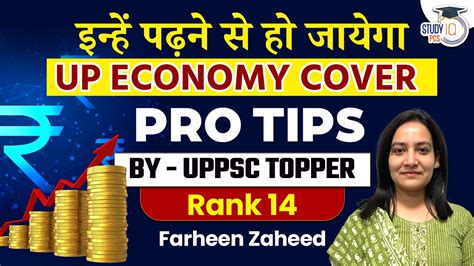 Uppsc Topper Strategy Up Budget 2023 And Economy Of Up With Important