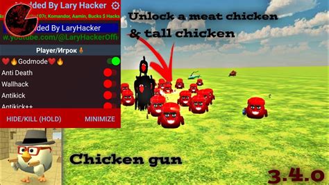 Spawn Meat Chicken And Tall Chicken Chicken Gun Mod Menu Lary Hacker قائمة غش مسدس الدجاج 🔫🐓