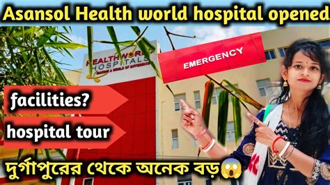 Asansol Health World Hospital Opened