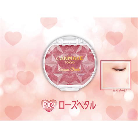 CANMAKE Cream Cheek Pearl Type ครมบลชออนเนอเพรลละเอยด Shopee