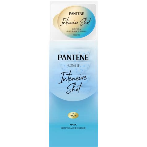 Pantene Pro V Intensive Shot Light Mask G X Pcs Treatment Hair