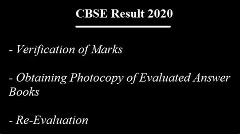 Cbse Revaluation 2020 Check Process Of Marks Verification And Obtaining