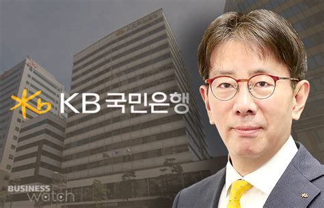 국민은행 4년만에 수장교체이재근 행장 취임