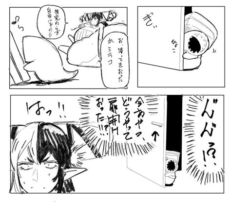 2023年09月14日のツイート なめこクジラ さんのマンガ ツイコミ仮