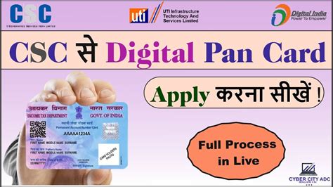 Csc Uti Digital Mode Pan Card Apply Aadhar