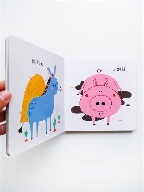 Ферма. Вівця чи курка? - Vilki Books