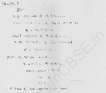 RD Sharma Class 10 Solutions Chapter 9 Arithmetic Progressions Ex 9 3