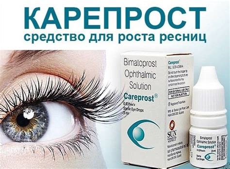 10 лучших средств для роста и укрепления ресниц: масла, сыворотки и ...