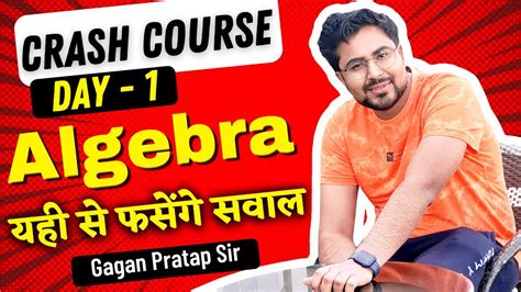 Algebra Day 1 Maths Crash Course Gagan Pratap Sir Ssc Cgl