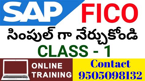 Sap Fico Class Sap Fico Tutorial For Beginners Sap Fico Online