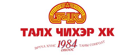 Талх Чихэр ХК-н харилцагчийн нэгдсэн групп Public Group | Facebook