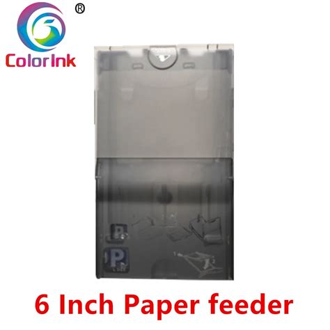 6 Inch Paper Feeder