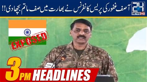 DG ISPR Asif Ghafoor Exposed India News Headlines 3 00pm 4 Sep