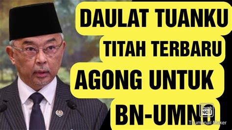 DAULAT TUANKU INI TITAH AGONG UNTUK PEMIMPIN BN UMNO YouTube