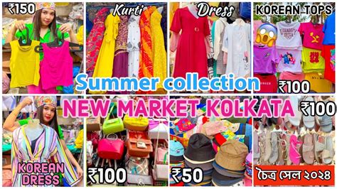 New Market Summer Collection Esplanade Kolkata New Market