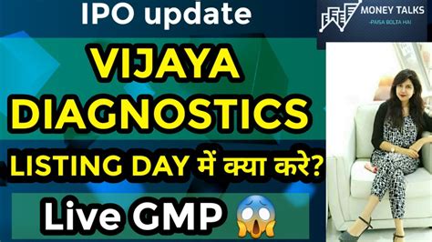 Vijaya Diagnostic Ipo Vijaya Diagnostics Ipo Detail Vijaya