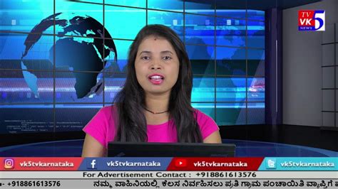 VK5 TV News Date:15-02-2020 DAILY BULLETIN - YouTube
