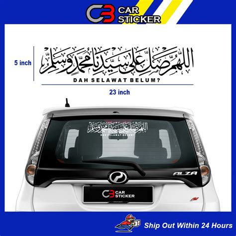 Khat Jawi Selawat Car Sticker CS165 Shopee Malaysia