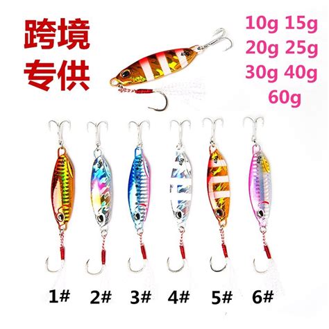 Pcs Set Jigging Lure Saltwater Jigs Speed Jigging Slow Jigging