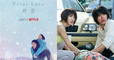 Netflix2022下半年日劇推薦top6！佐藤健、滿島光共譜酸澀《初戀》，《今際之國的闖關者2》山下智久全裸登場？ Bellatw儂儂