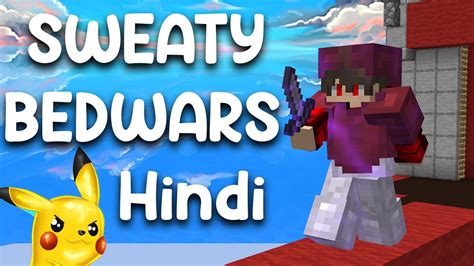 Sweaty Bedwars Matches Hindi Urdu Pika Network Bedwars Yt Guiders