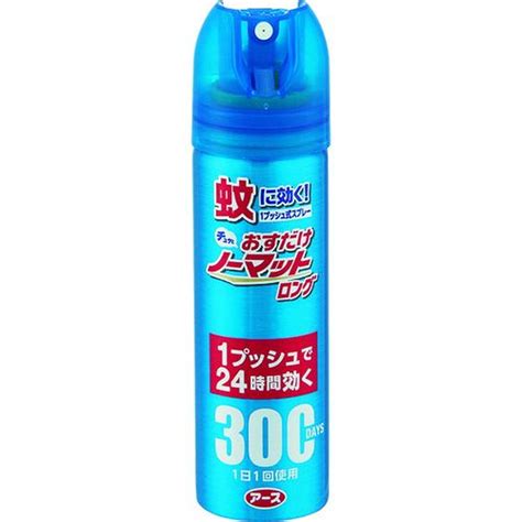 アース製薬 おすだけノーマットスプレータイプ ロング300日分 1プッシュ24時間 625ml その他害虫駆除、虫よけ 最安値・価格比較